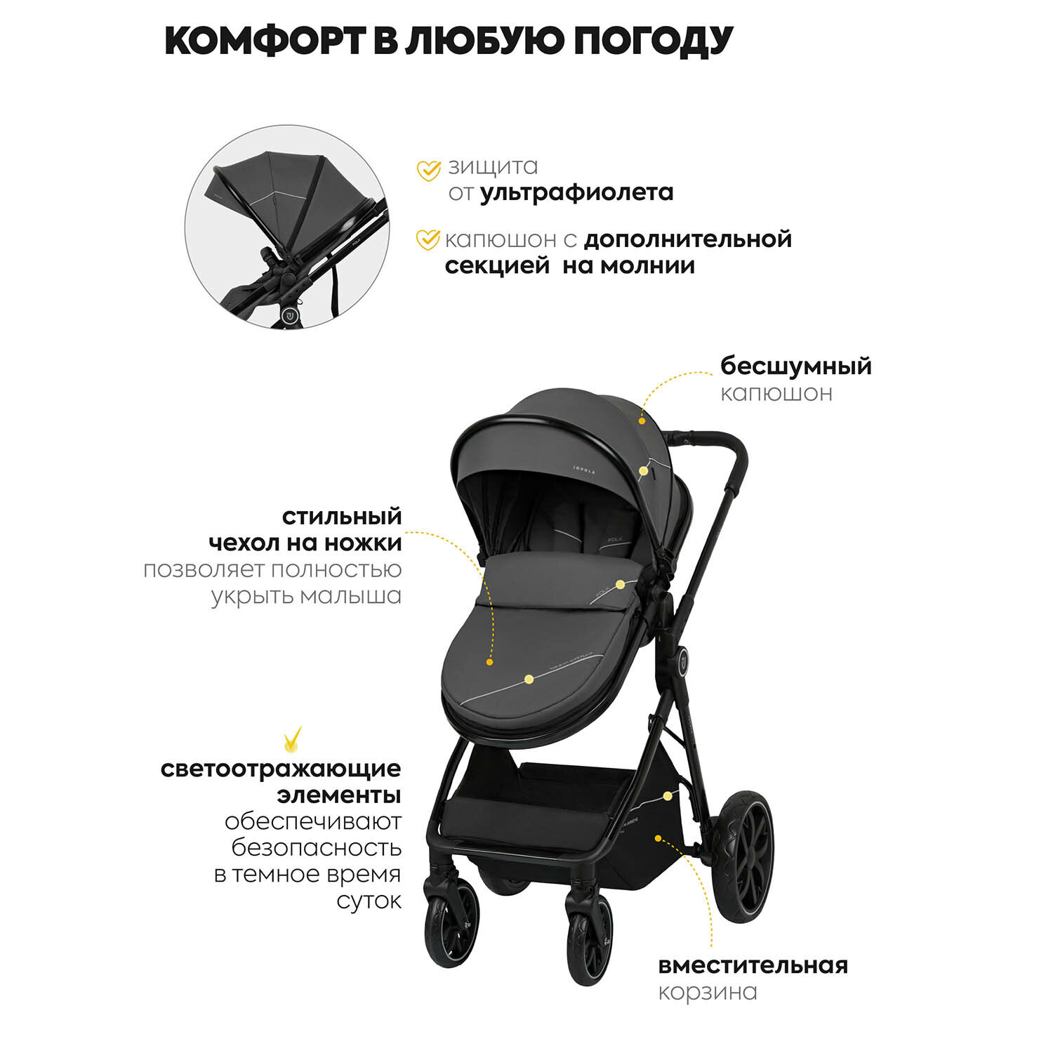 Коляска трансформер для новорожденных 2 в 1 Jovola Folk универсальная, всесезонная с реверсивным блоком, серый — фото 1