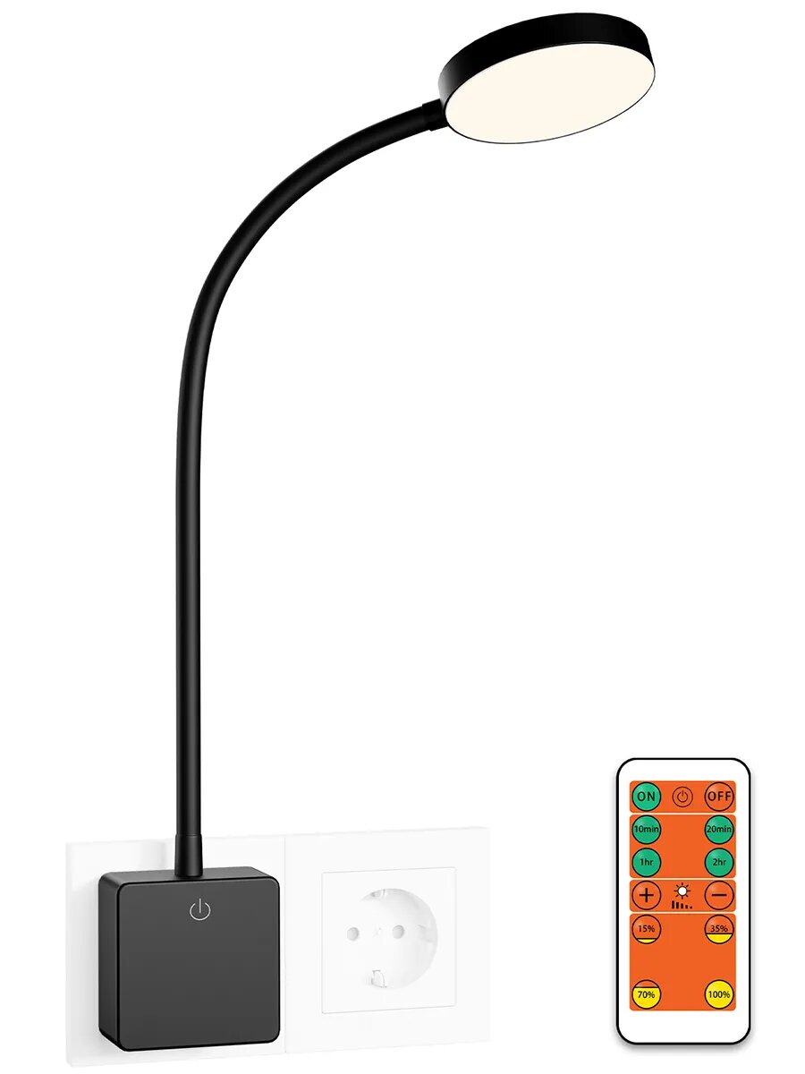 Hастенная светильник для чтения с пультом