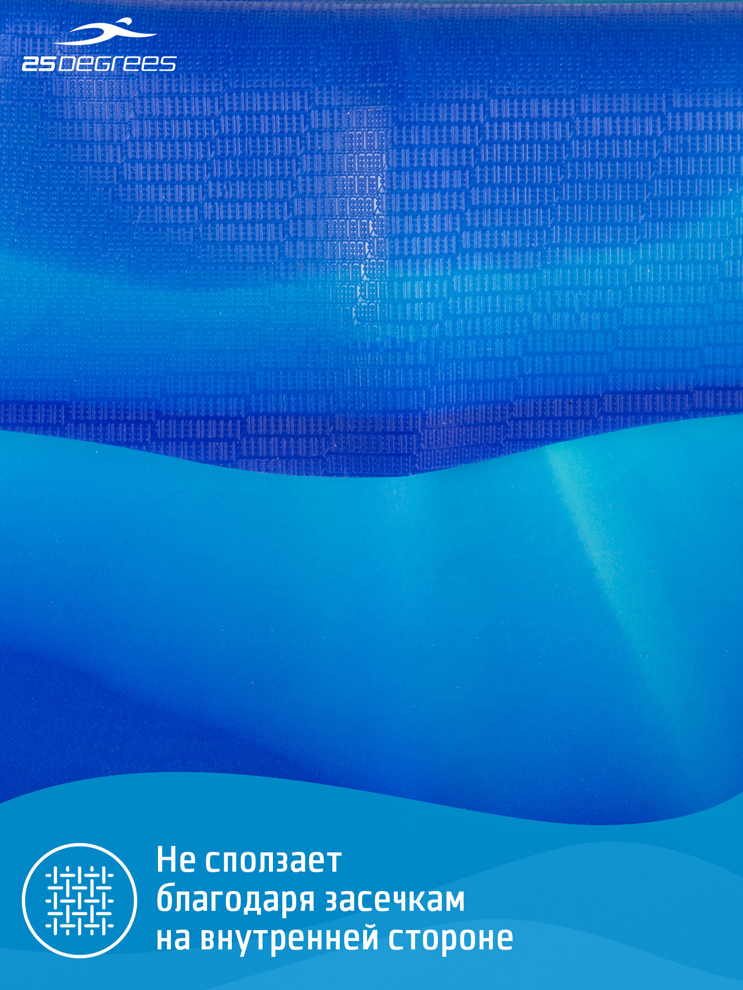 Шапочка для плавания для взрослых и детей 25DEGREES Helion Navy/green, силикон — фото 1