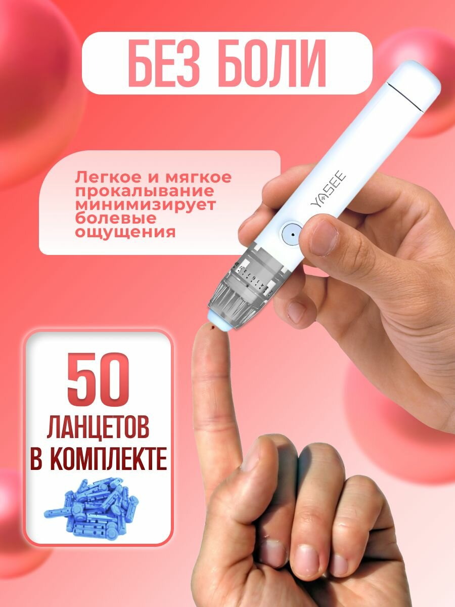 Глюкометры И Анализаторы Крови Глюкометр с тест-полосками и прокалывателеми