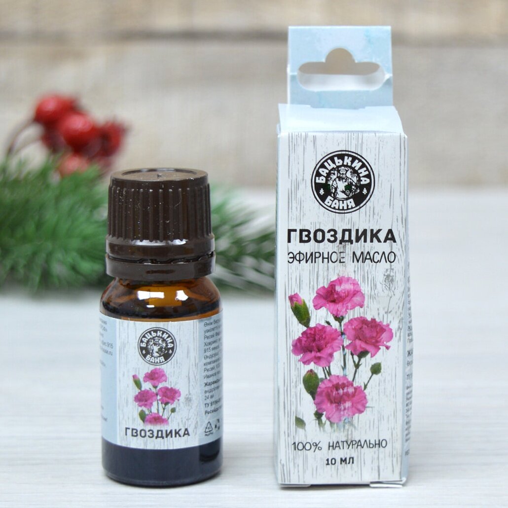 Эфирное масло гвоздики  Бацькина баня  10мл  100  натуральное  стеклянный флакон  для ароматерапии и массажа