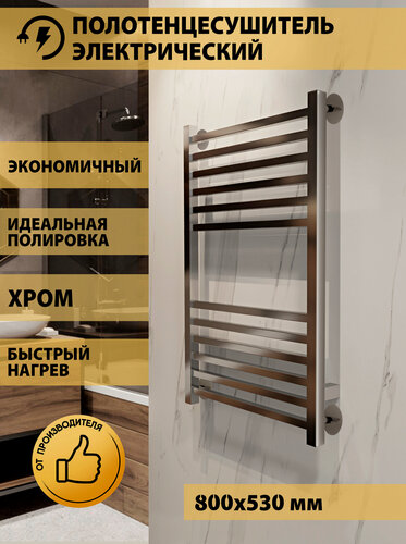 Изображение товара Полотенцесушитель электрический 80/50 таймер, скрытый монтаж, универсальное подключение