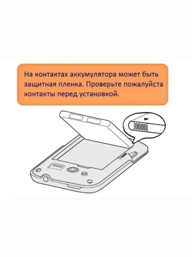 Аккумулятор EB-BJ710CBE/EB-BJ710CBN/EB-BJ710CBC для Samsung Galaxy J7 (2016) (SM-J710FN/DS) — фото 1