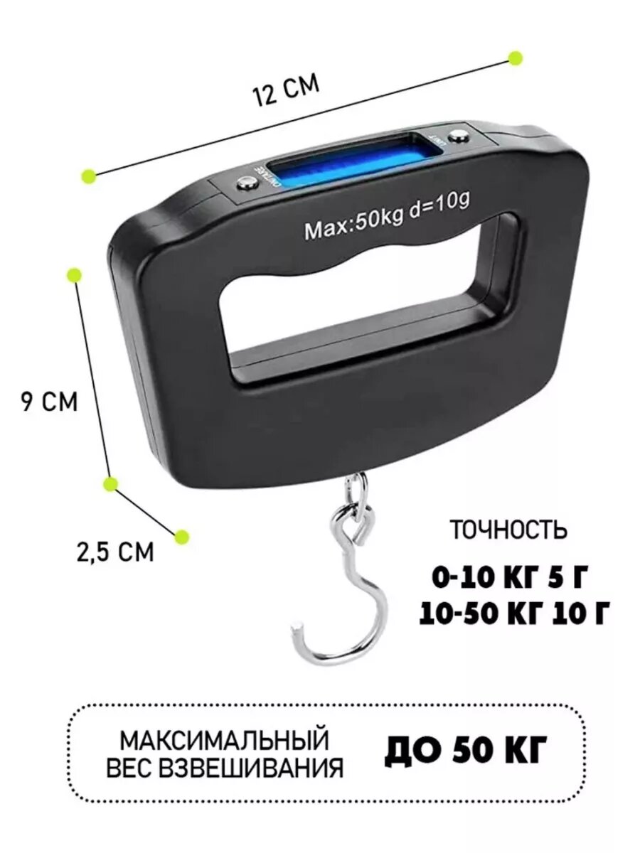 Изображение Весы безмен электронные ручные до 50 кг