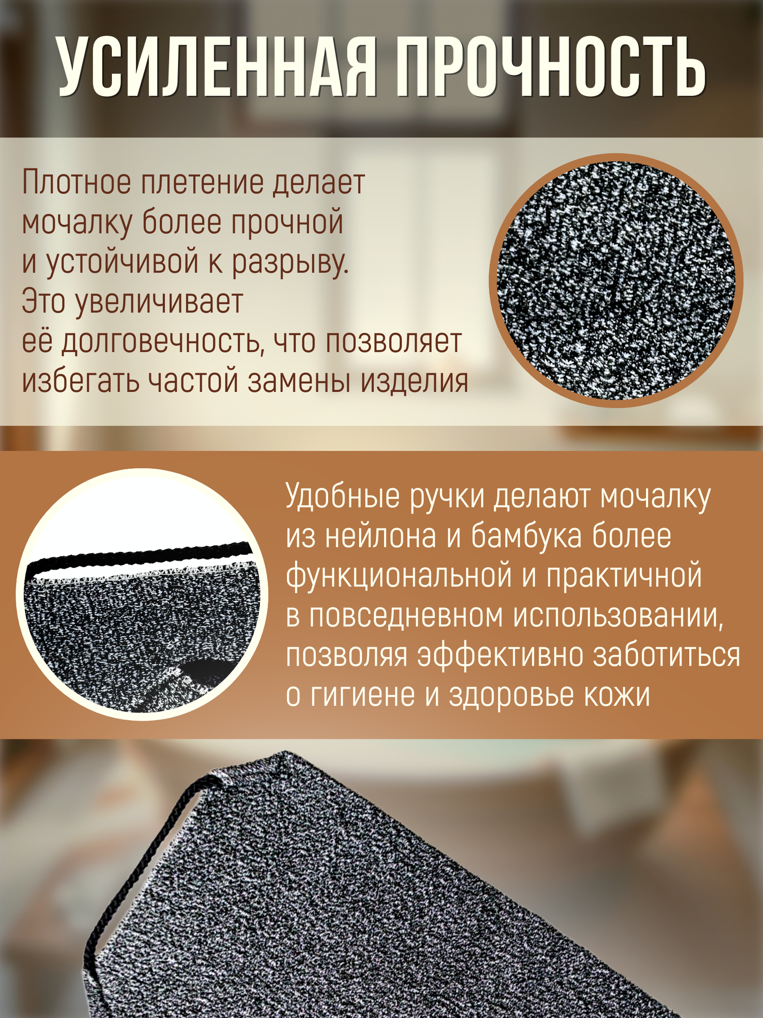 Мочалка японская мужская CityUP, с ручками, нейлон и бамбук, средняя жёсткость, 48×22 см, чёрно-серая — фото 1