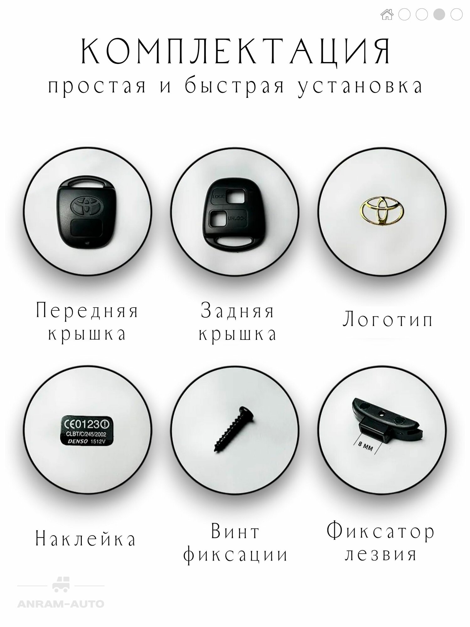 Корпус ключа Тойота. Корпус ключа Toyota 2 кнопки без лезвия — фото 1