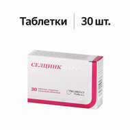 Картинка товара