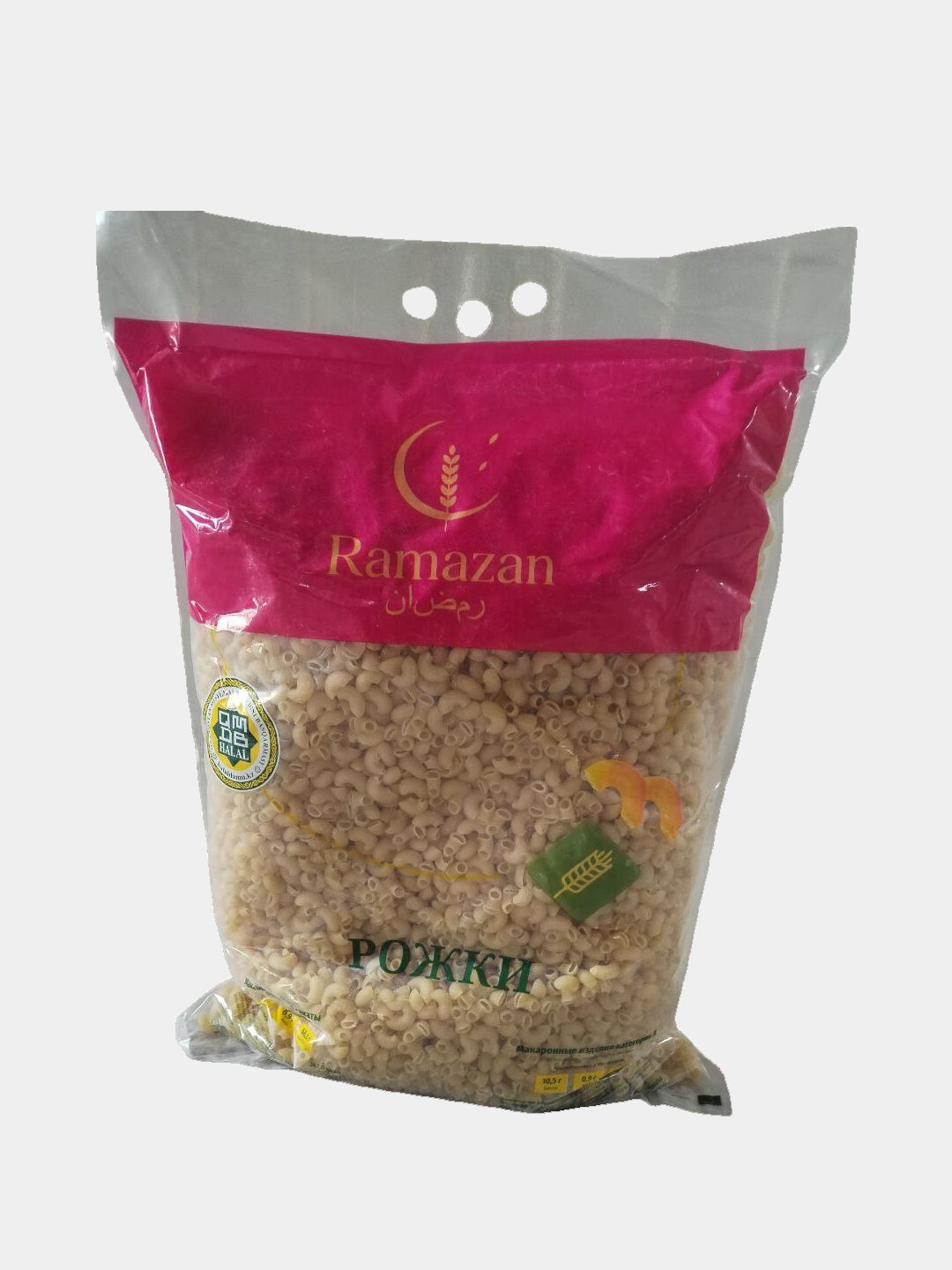 Макаронные изделия Рамазан рожки 5кг / из твёрдых сортов пшеницы