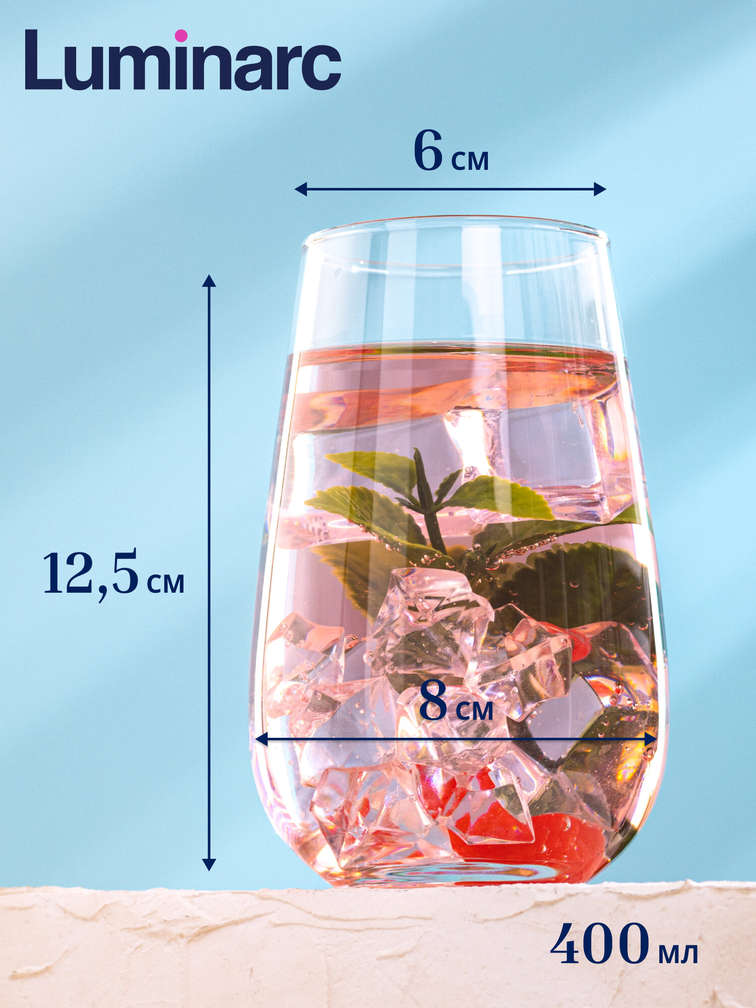 Набор стаканов Luminarc Gabi, 4 штуки, стекло, высокие, 400 мл. — фото 1