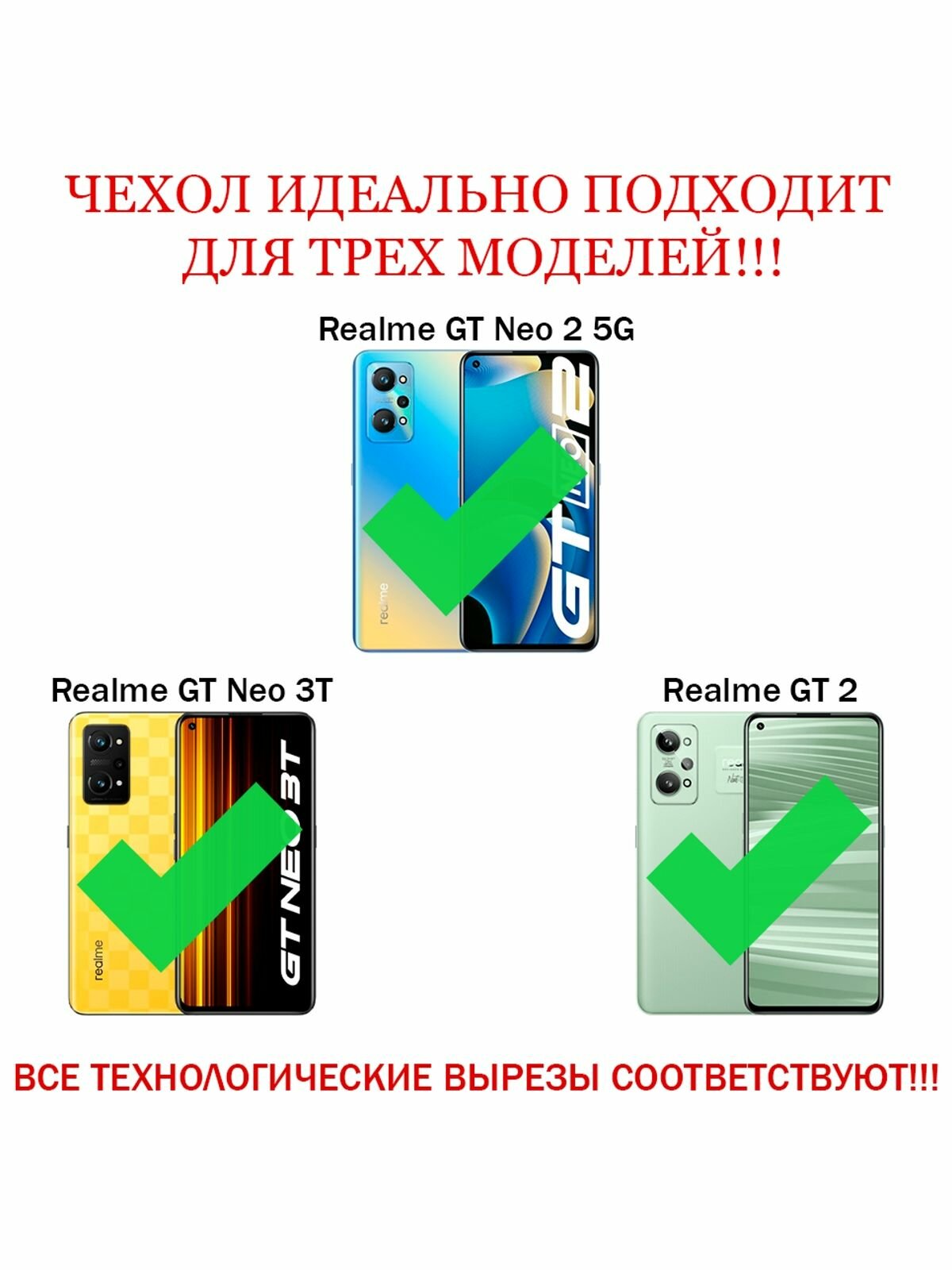 Чехол на Realme GT NEO 2 5G и GT NEO 3T и GT2 / Реалми ГТ НЕО 2 и ГТ НЕО 3Т и ГТ2 силиконовый inli (Пурпурный) — фото 1