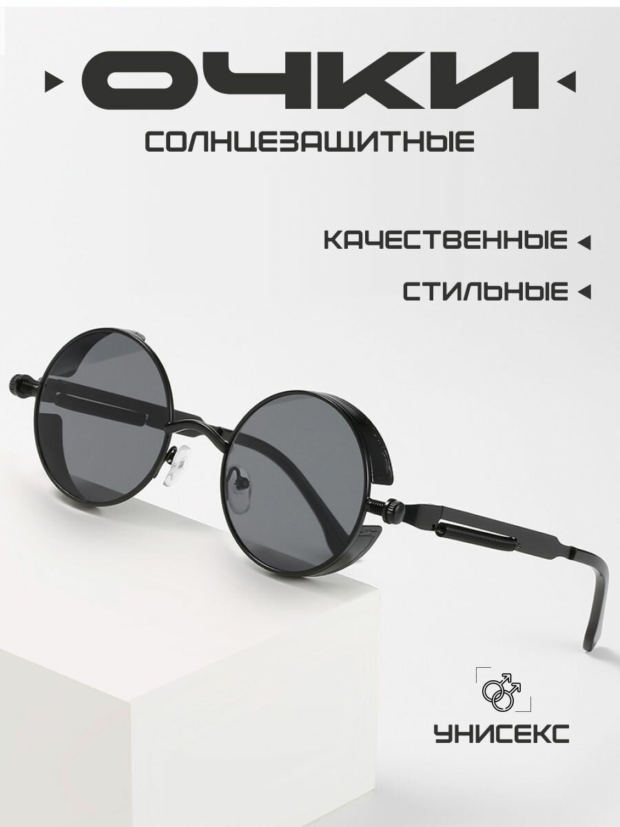Солнцезащитные очки DRAKON IRG 