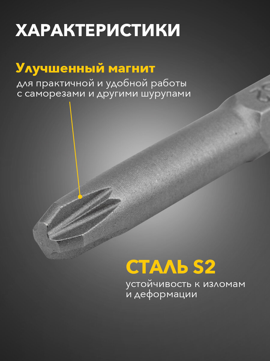 Бита KRANZ PZ3х50 мм для шуруповерта Е6,3, 10 штук, сталь S2 — фото 1