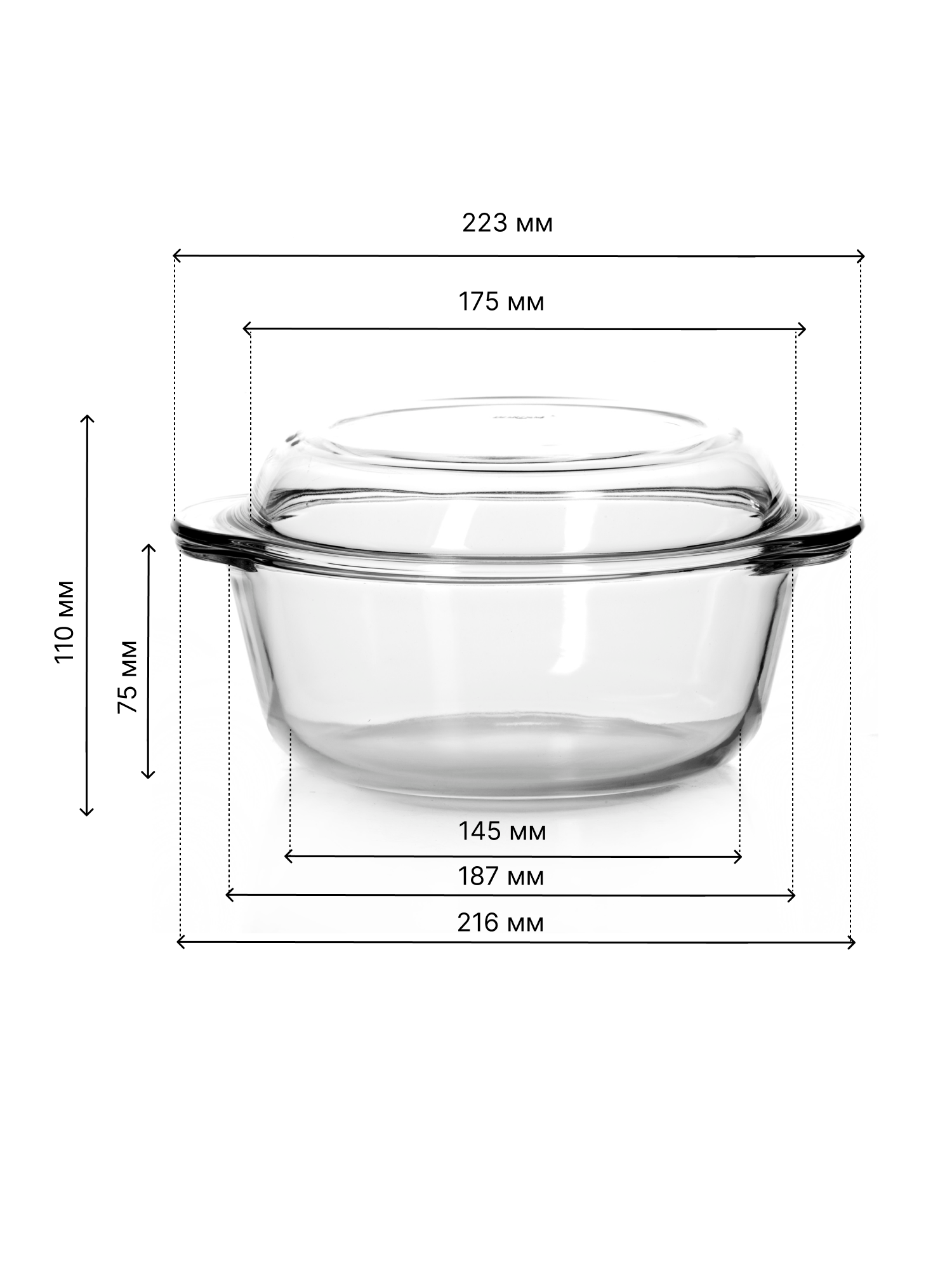 Форма для запекания Pasabahce Borcam 1,45л, бесцветная, круглая — фото 1
