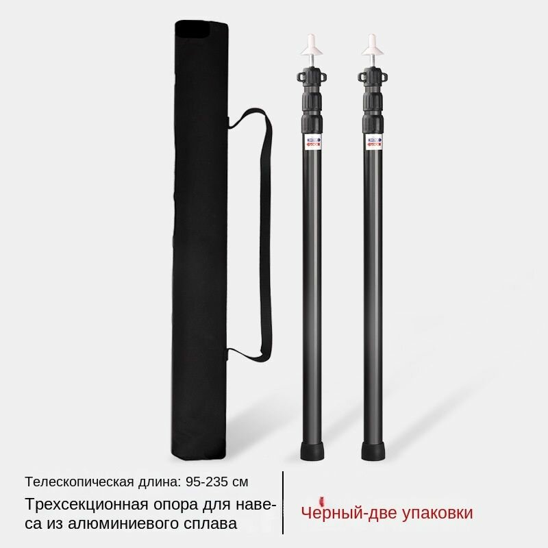 Наружная выдвижная опорная штанга из алюминиевого сплава используемая для регулировки прихожей палатки 23 м