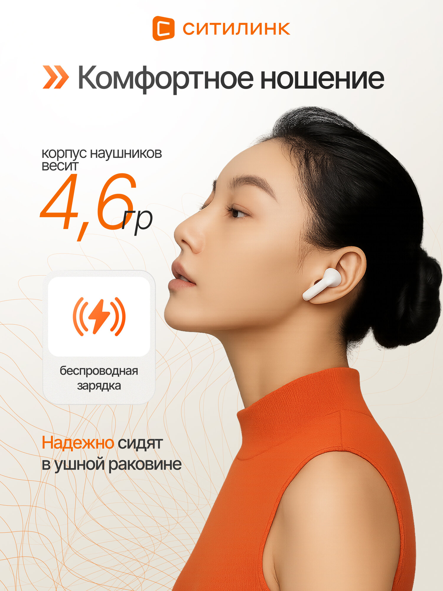 Беспроводные наушники Xiaomi Buds 3, 5.2 Bluetooth, IP55, белые — фото 1