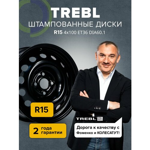 фото Колесный диск trebl x40915 6х15/4х100 d60.1 et40, 8.8 кг, черный