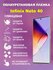 Полиуретановая защитная пленка для Infinix Note 40 / Противоударн...