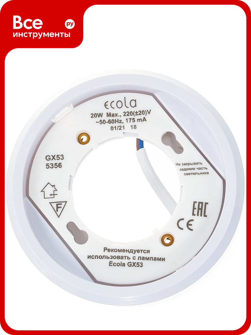 Накладной светильник Ecola GX53 5356 Легкий Белый 18x95 FW5356ECD