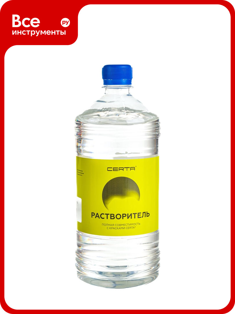 Растворитель для красок CERTA KRGL0079