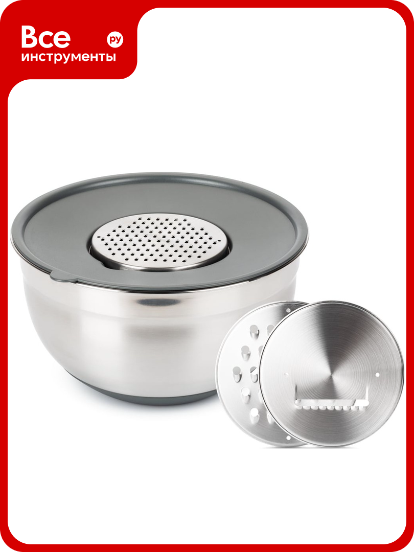 Миска Attribute GRATE IT 5л с крышкой 3 терки ASG005