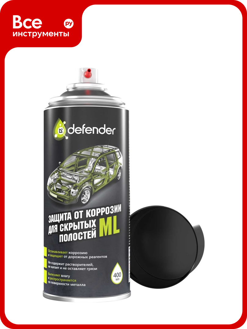 Антикоррозийное покрытие для скрытых полостей Defender Auto ML 10017