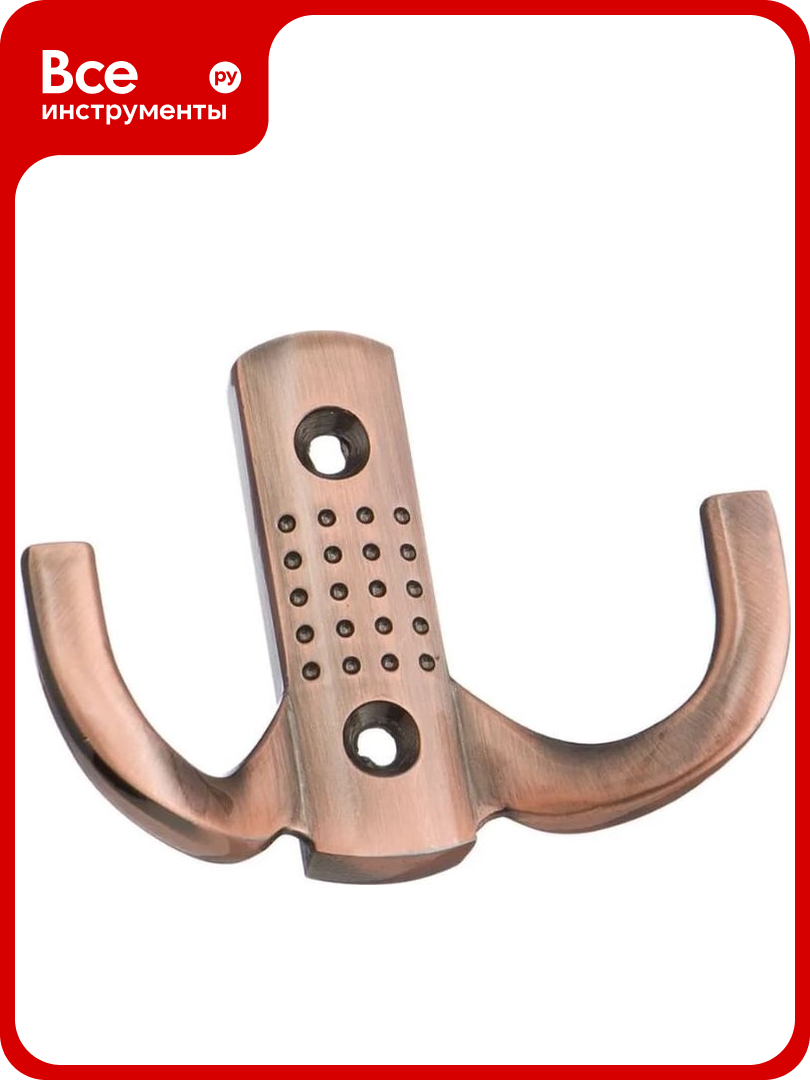 Крючок Brante BR 61 CA античная медь 621325