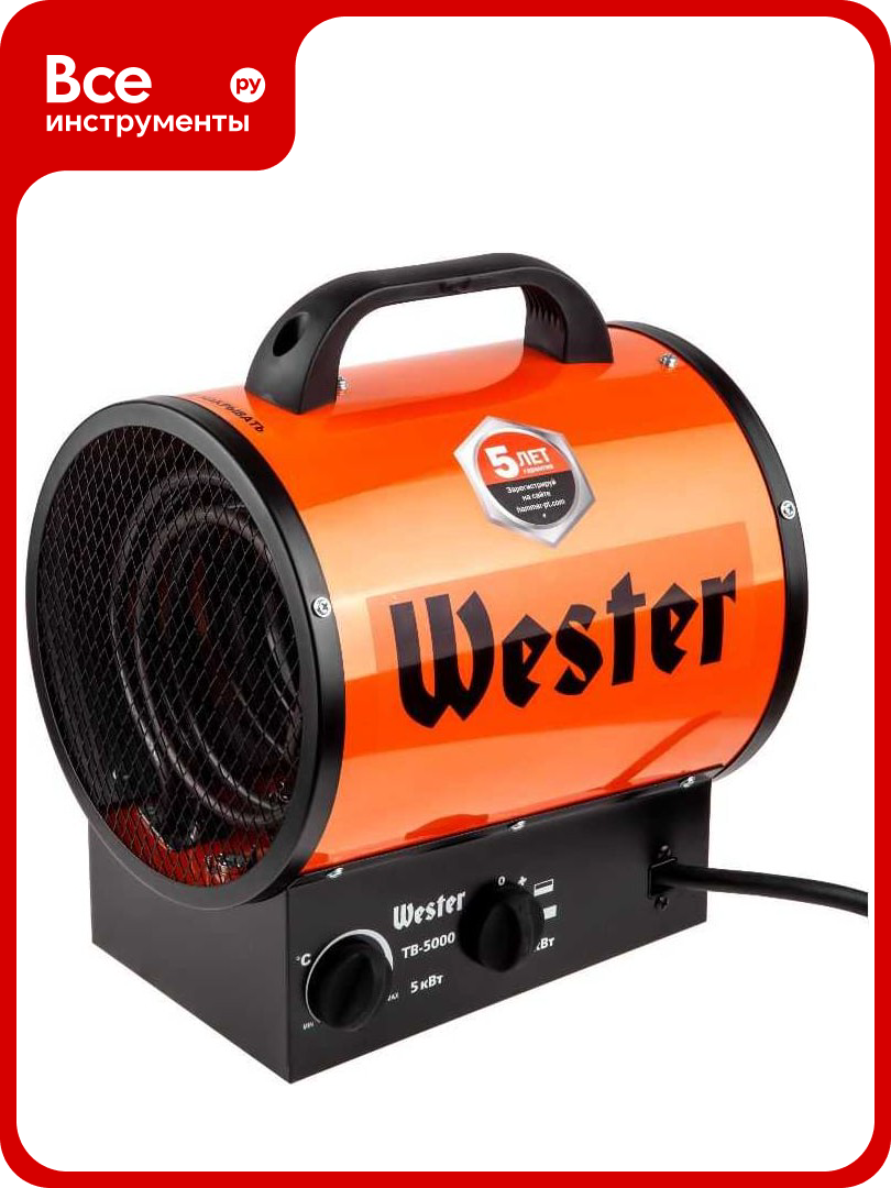 Тепловентилятор электрический WESTER TB-5000 5 кВт 400 м3/ч 45 м2 4.8 кг 615365