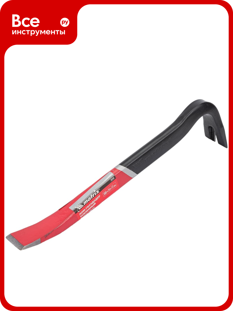Лом-гвоздодер MATRIX усиленный 300x25x12 мм 25229