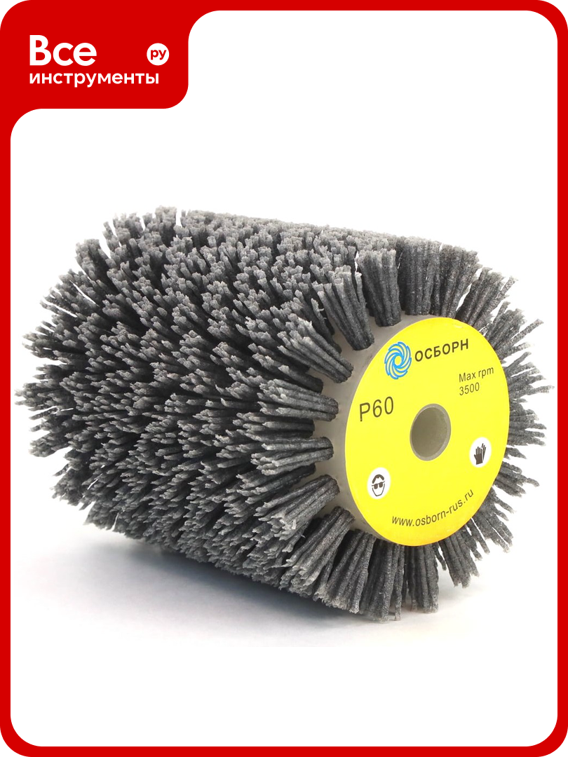 Щетка валик нейлоновая 6-026 (100 мм; P60) для Makita 9741 осборн PLM. RB10012013P60