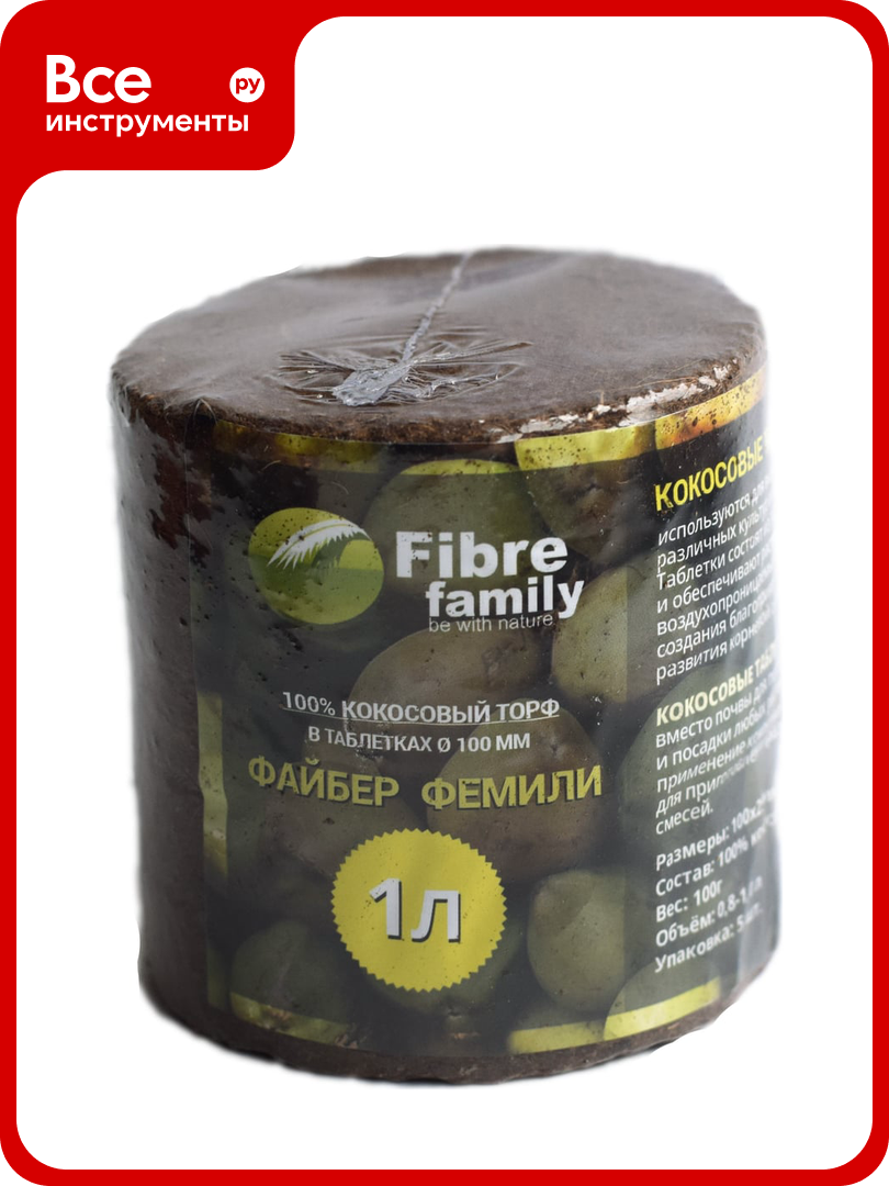 Кокосовая таблетка FIBRE FAMILY 100 г (1 л) в упаковке по 5 шт. FF/CTAB-100/5-L
