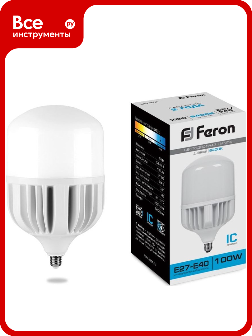 Светодиодная лампа 100W 230V E40 6400K Feron LB-65 25827