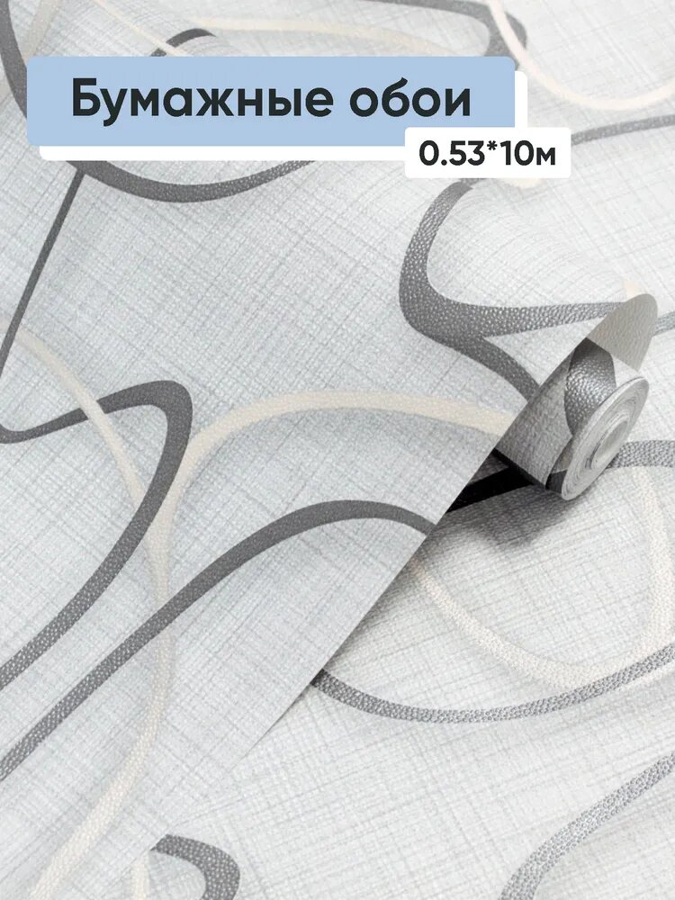 Обои бумажные Брянские обои Альянс 3 0.53*10м