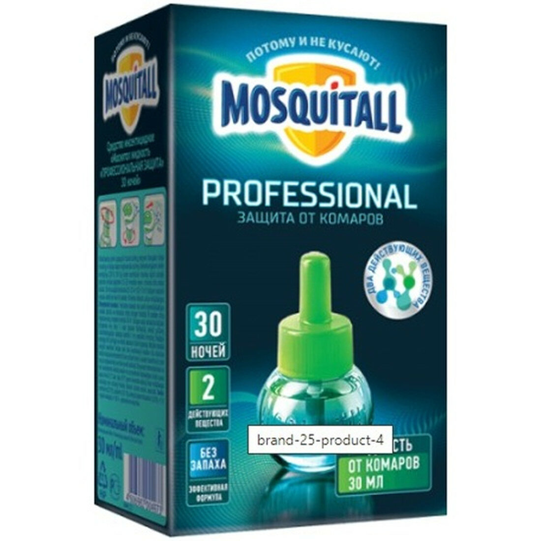 Жидкость Mosquitall Профессиональная защита от комаров 30 ночей, для фумигатора