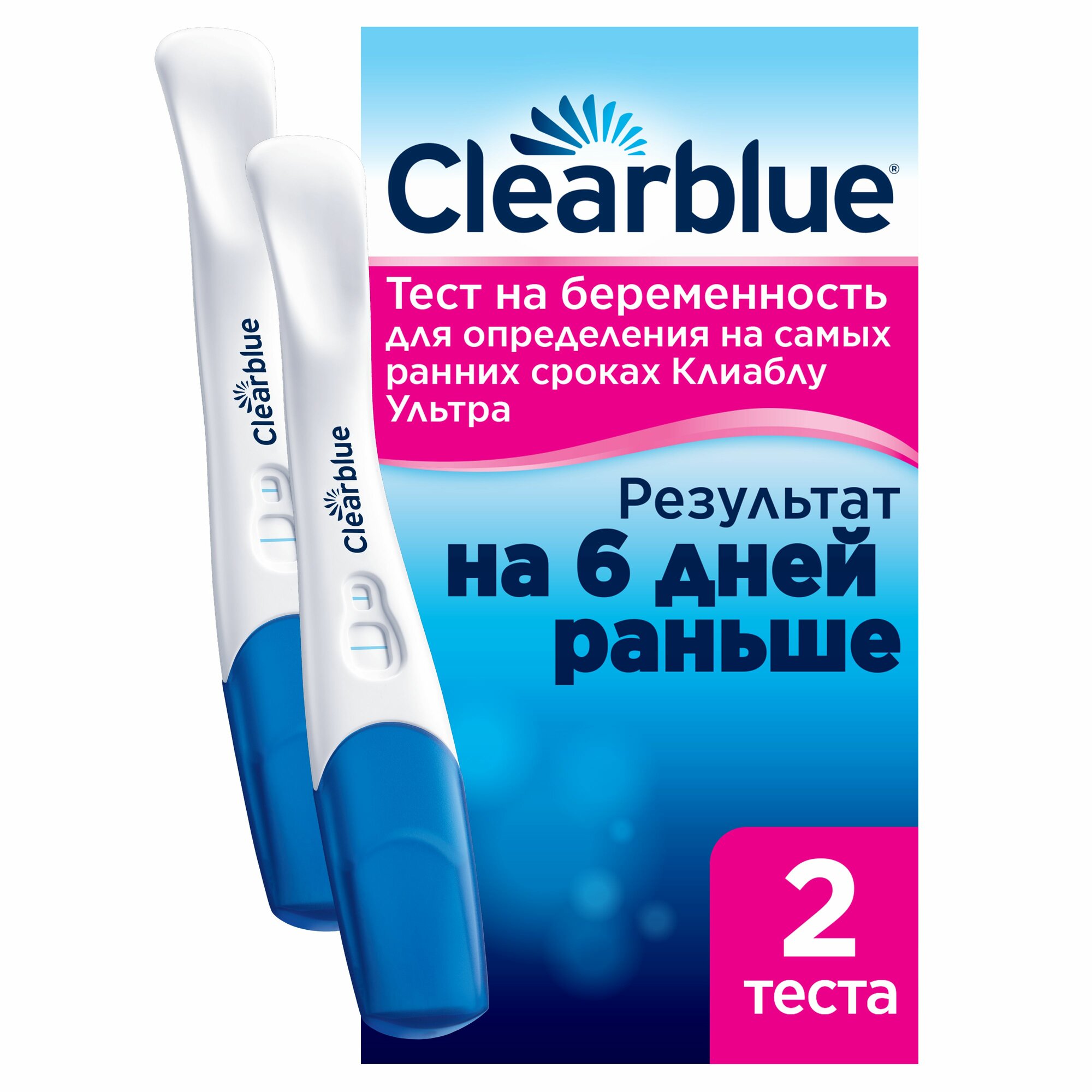 CLEARBLUE Ультра Тест на беременность на самых ранних сроках 2шт