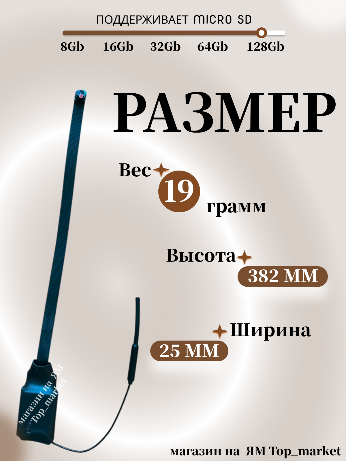 Мини камера на шлейфе H16, встроенный аккумулятор, запись на карту памяти, 1920х1080p, 2МП, мобильное приложение LookCam — фото 1