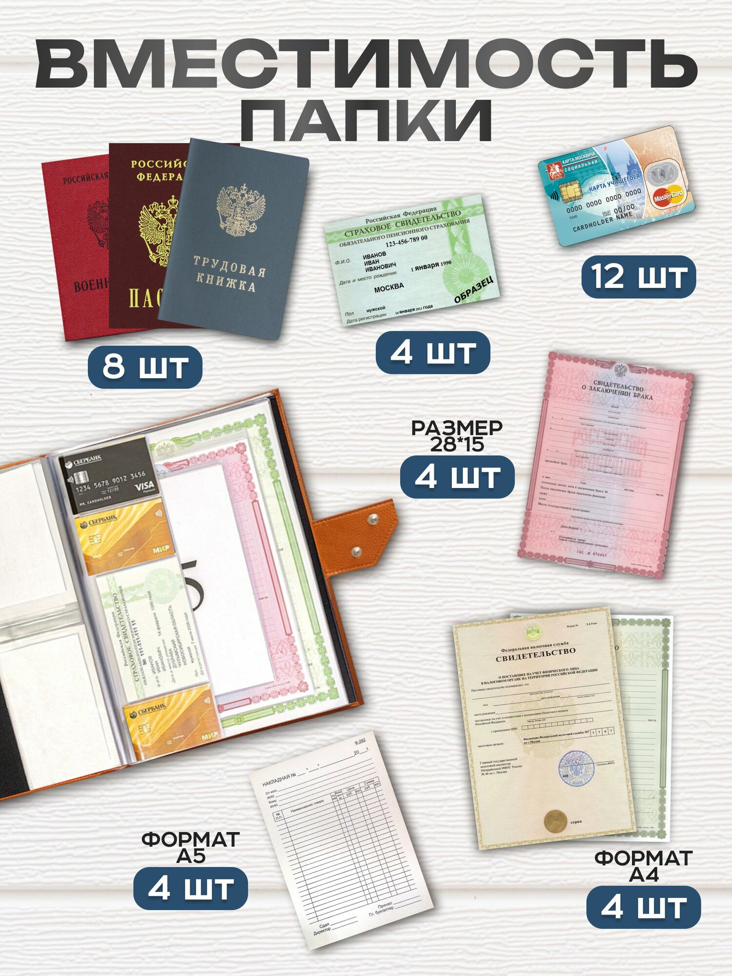 Папка для документов семейная с файлами А4 с застежкой, охра — фото 1