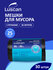 Мешки для мусора ПВД 30л 25мкм 30шт/рул черн 50x70см Luscan с руч...