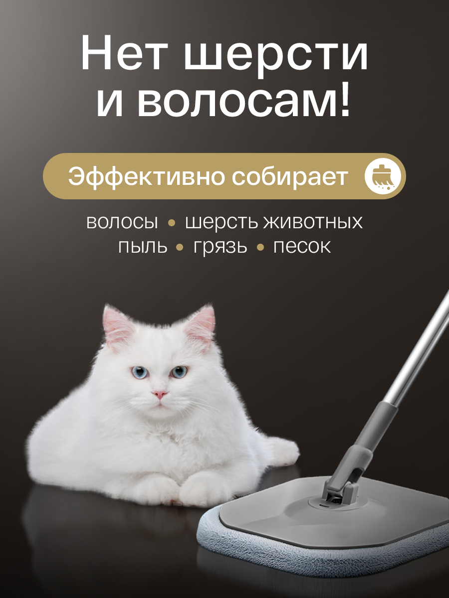 Умная швабра с отжимом и съемным ведром, комплект для уборки, ведро с разделением воды, насадки для мытья окон и пола — фото 1
