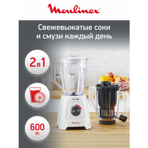 фото Стационарный блендер moulinex lm42q110 0 см белый