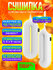 Сушилка для обуви с таймером Sothing Zero-Shoes Dryer With Timer ...