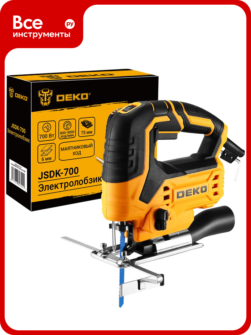 Электролобзик DEKO JSDK-700 700Вт 085-1158