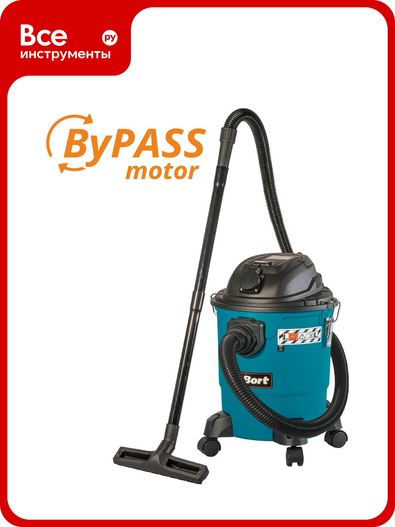 Пылесос для сухой и влажной уборки BORT BSS-1220-P 93417449