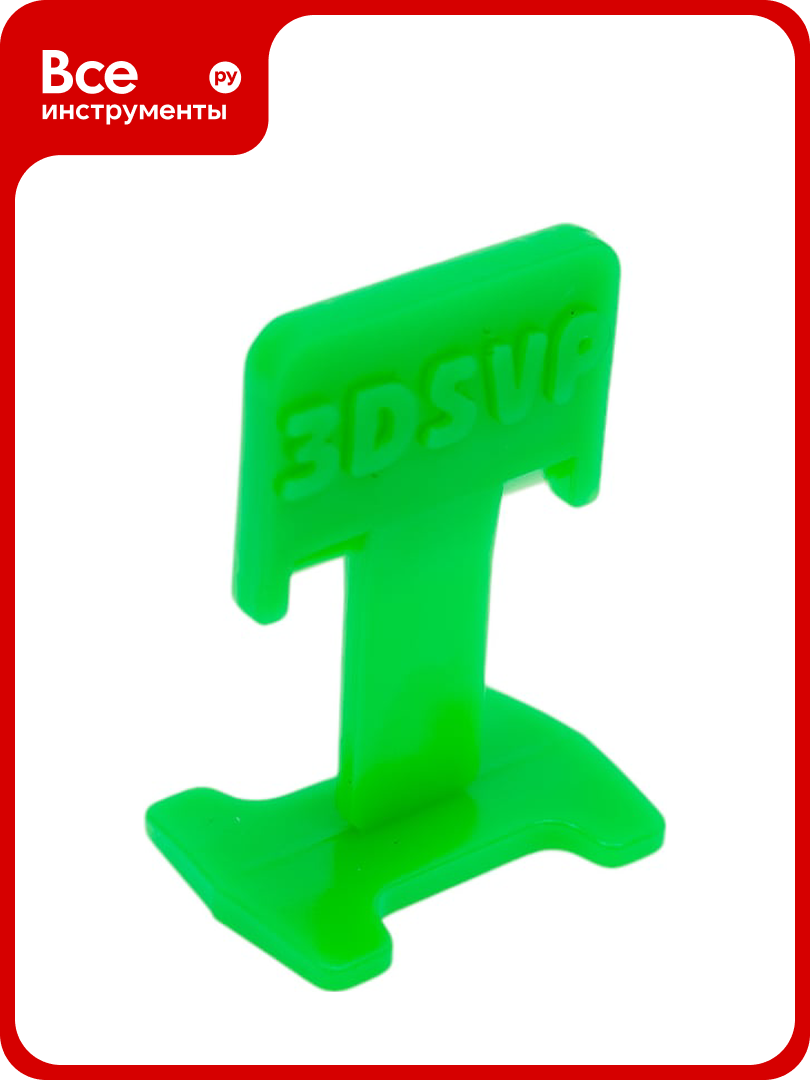 Зажим PRIME 1.5 мм СВП (100 шт) 3D Krestiki 00-00002084