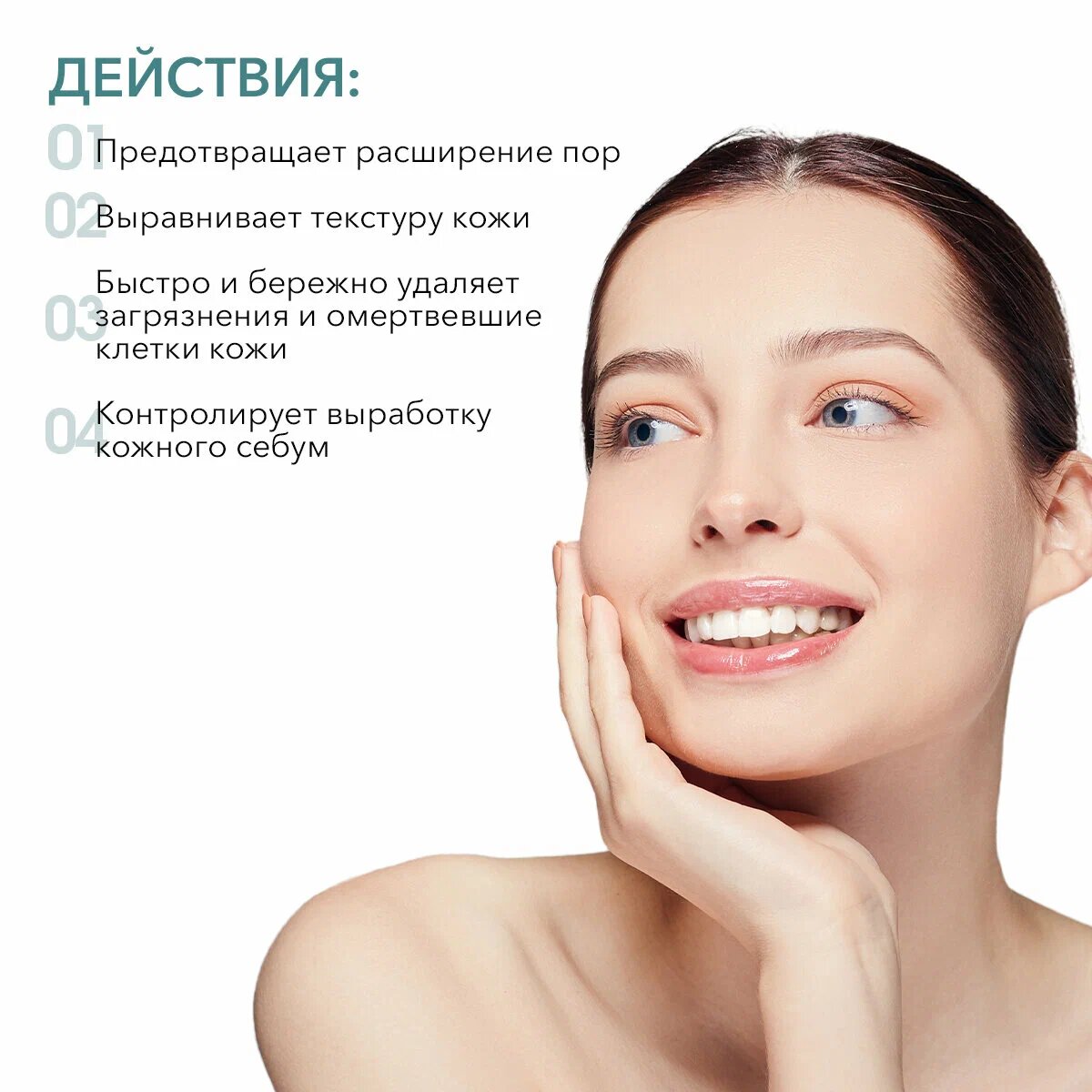 COSRX Two in One Poreless Power Liquid – Двухфазная жидкость для пор, 100 мл — фото 1