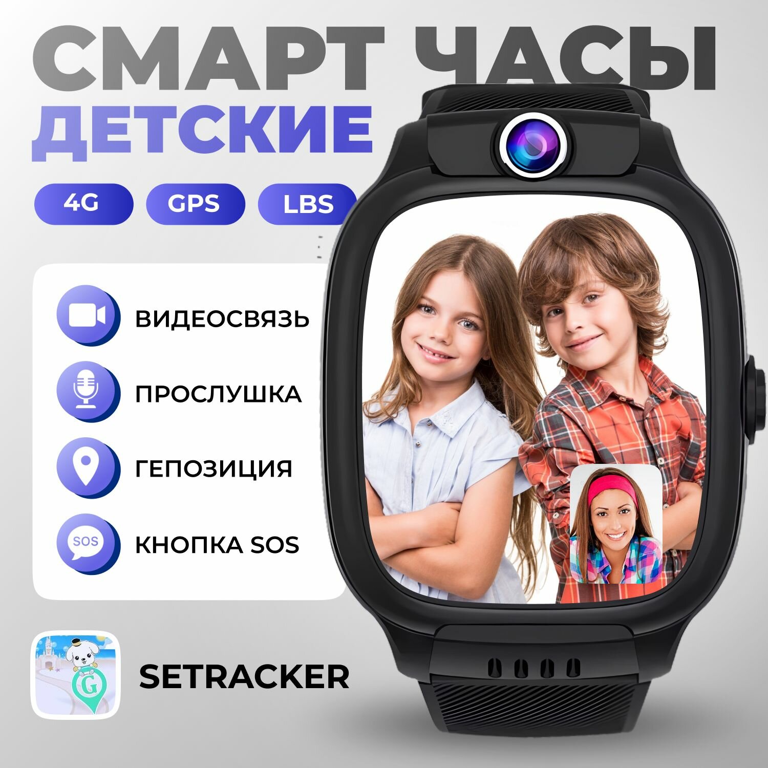 Смарт часы детские, наручные для девочек, для мальчиков, с сим картой, для детей, 38 мм