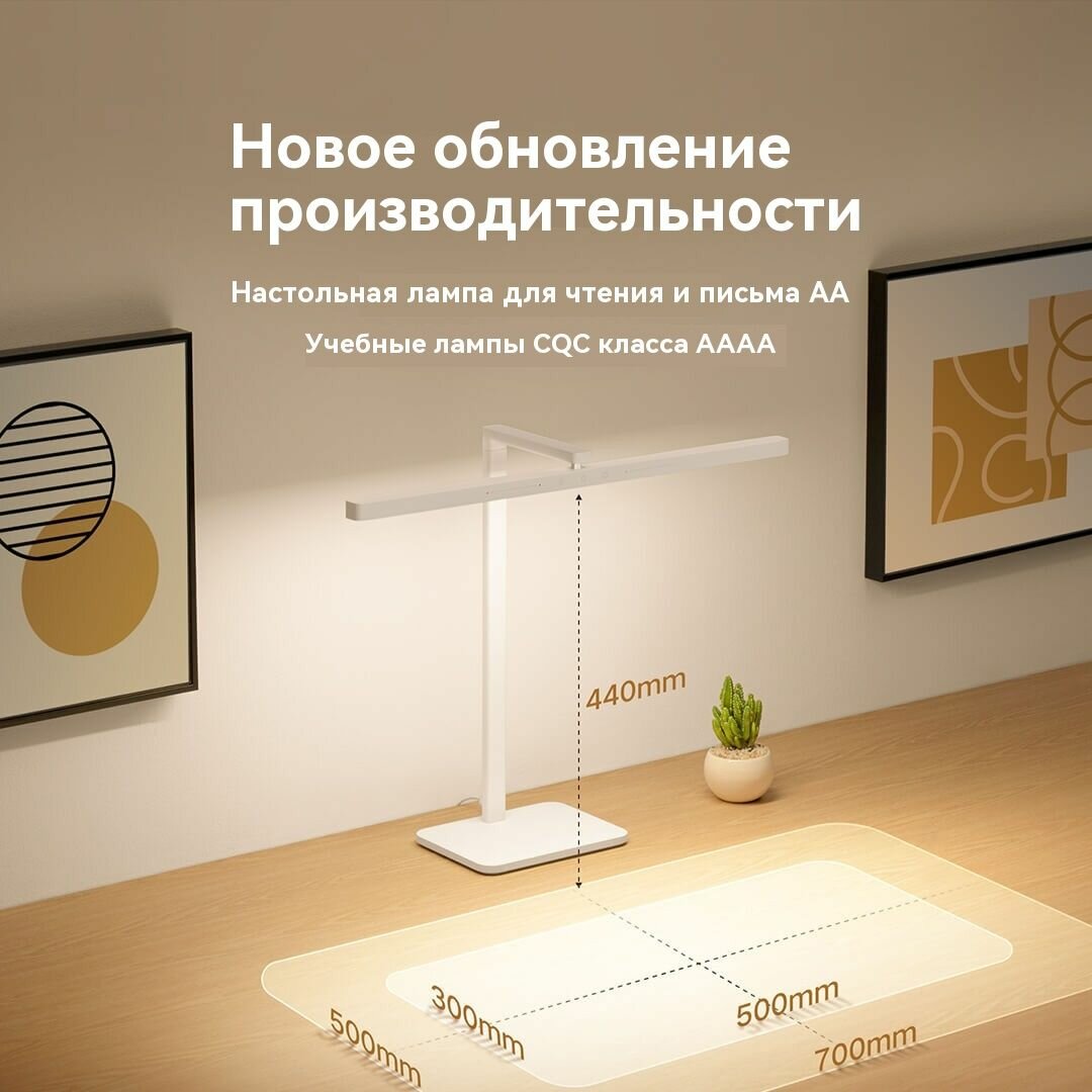Управление Xiaomi Mijia Desk Lamp 2