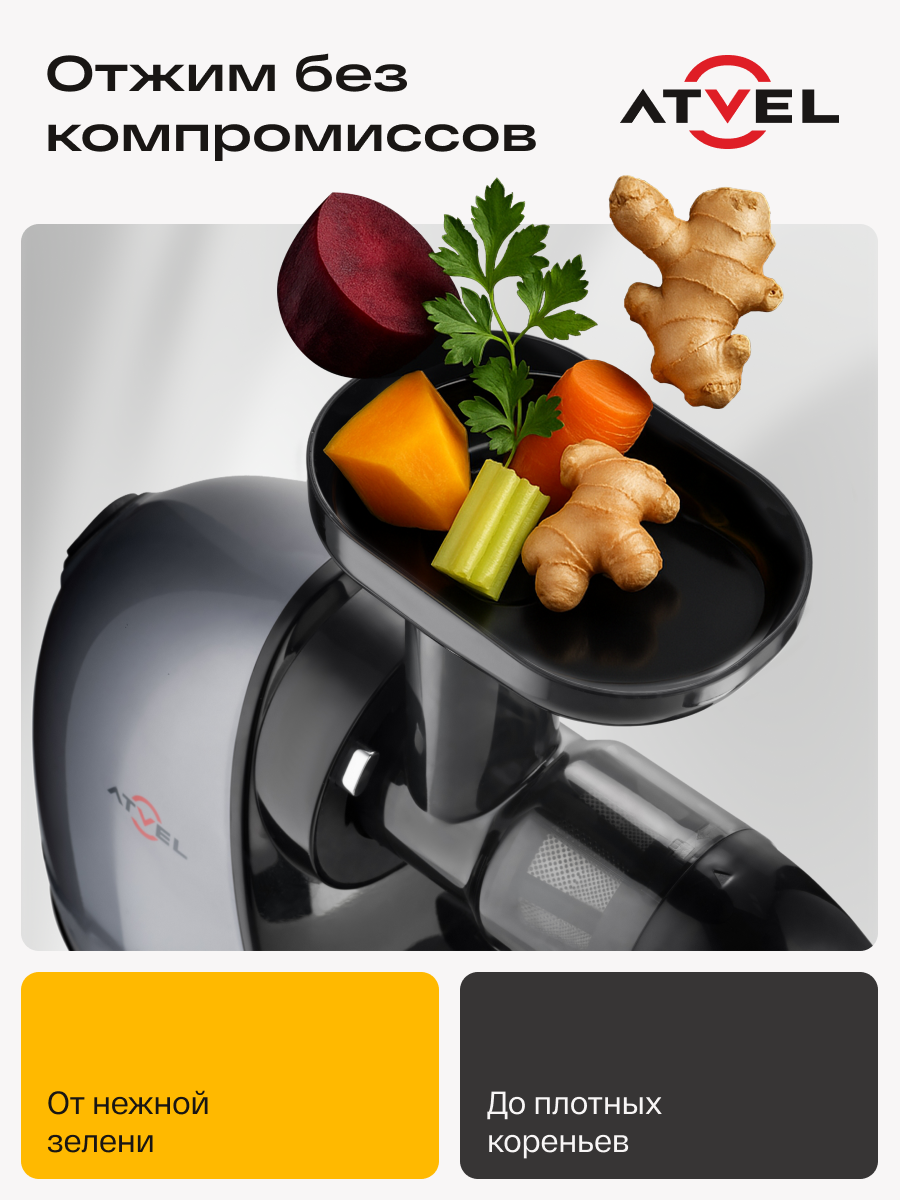 Соковыжималка электрическая шнековая PowerTwist J3 Gray 75201 серый