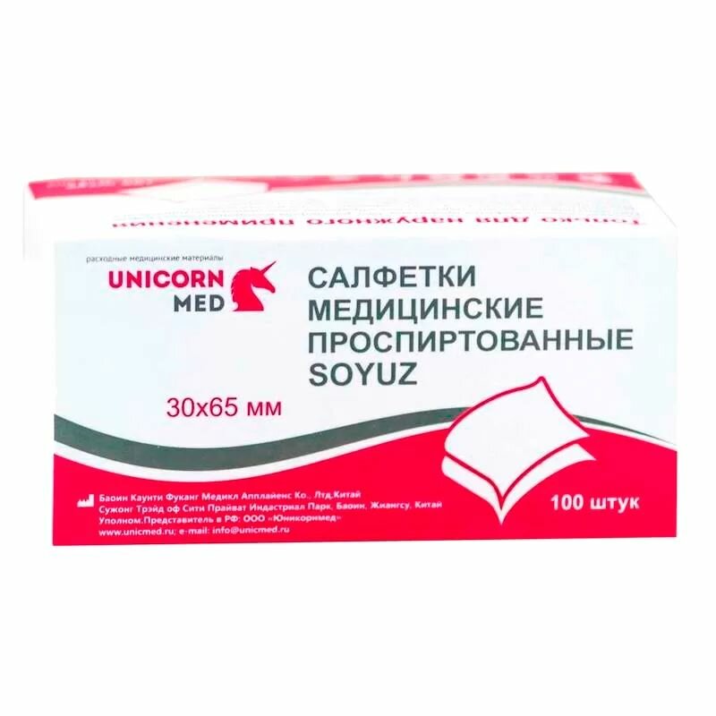 Изображение Салфетка спиртовая (этиловый спирт) в инд. упаковке, р.30 х 65 мм, №100 Soyuz