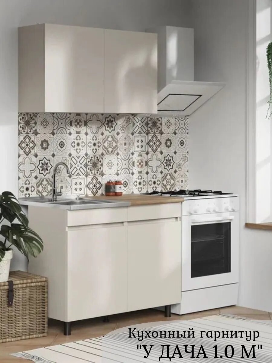 Кухонный гарнитур "У дача 1.0м"