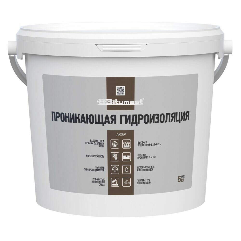 Гидроизоляция цементная Bitumast проникающая 5 кг